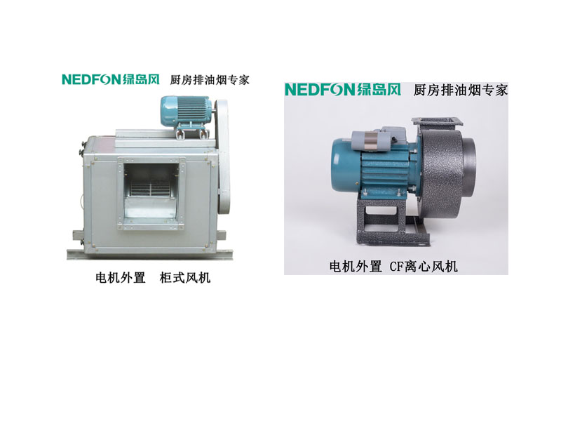 綠島風(fēng)油煙風(fēng)機(jī)