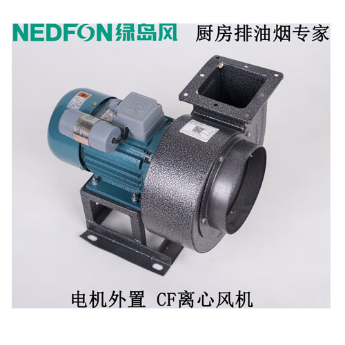 綠島風(fēng)CF離心風(fēng)機(jī)